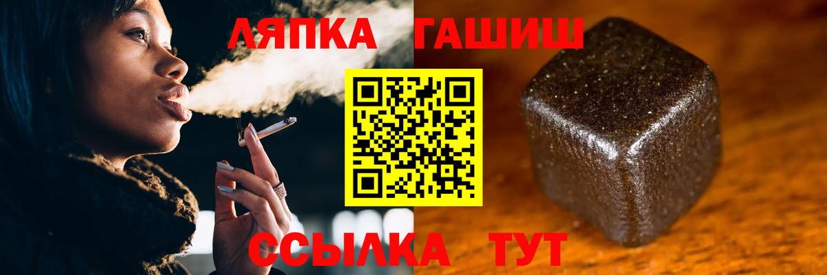 ГАШ AMNESIA HAZE Ялуторовск