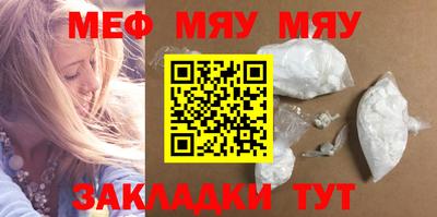 PSILOCYBIN Мариинск