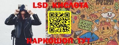 спайс Малгобек