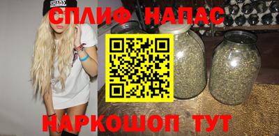спайс Малгобек