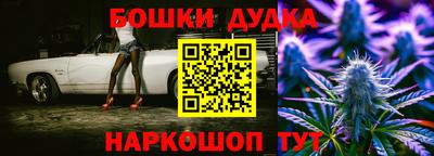 спайс Малгобек