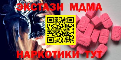 герыч Малоярославец