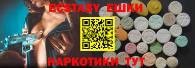 PSILOCYBIN Мариинск