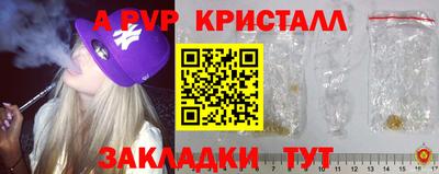 герыч Малоярославец