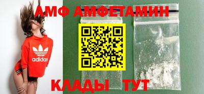 спайс Малгобек