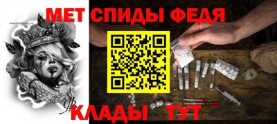 спайс Малгобек