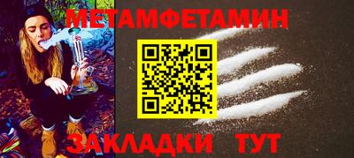 спайс Малгобек