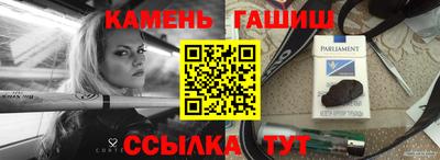 PSILOCYBIN Мариинск