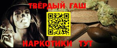 спайс Малгобек