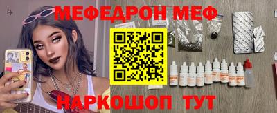 PSILOCYBIN Мариинск