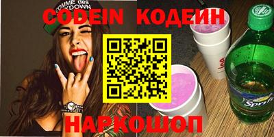 PSILOCYBIN Мариинск