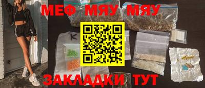 спайс Малгобек