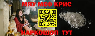 PSILOCYBIN Мариинск