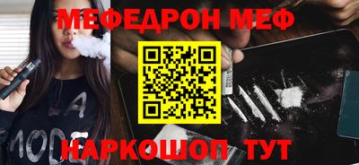 спайс Малгобек