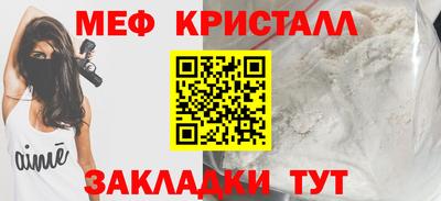 герыч Малоярославец