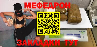 спайс Малгобек