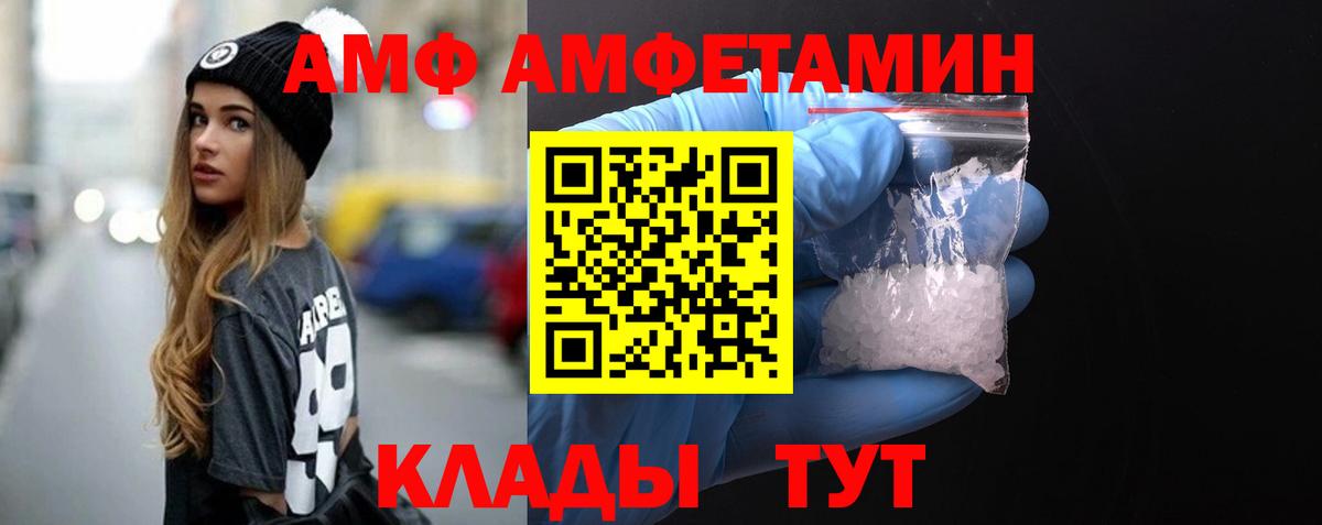 МЕТАМФЕТАМИН витя Ялуторовск