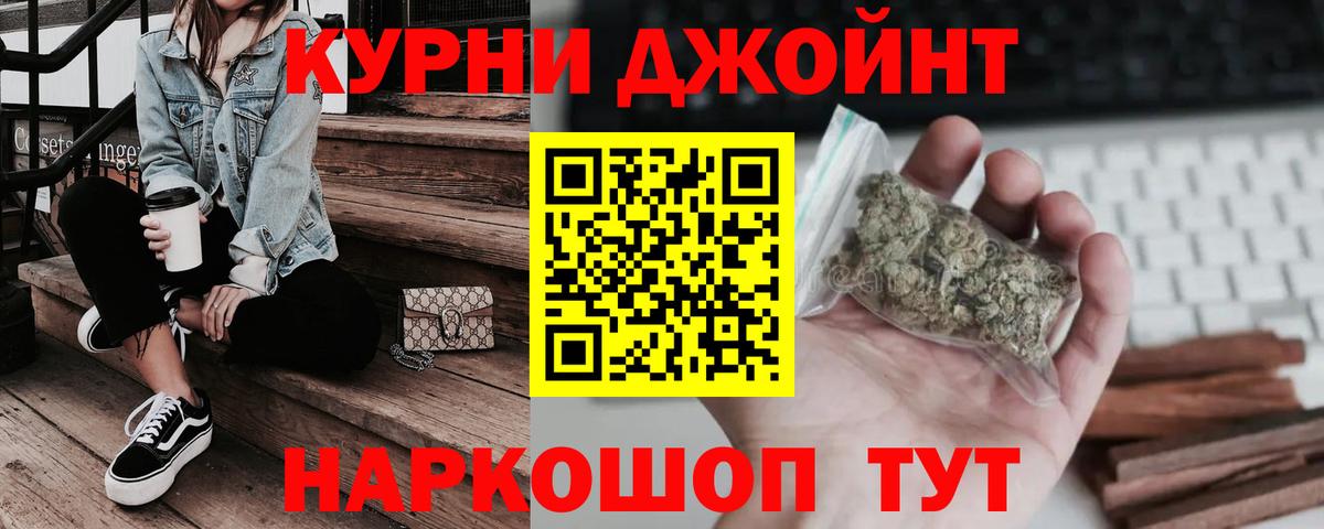 Шишки марихуана White Widow Ялуторовск